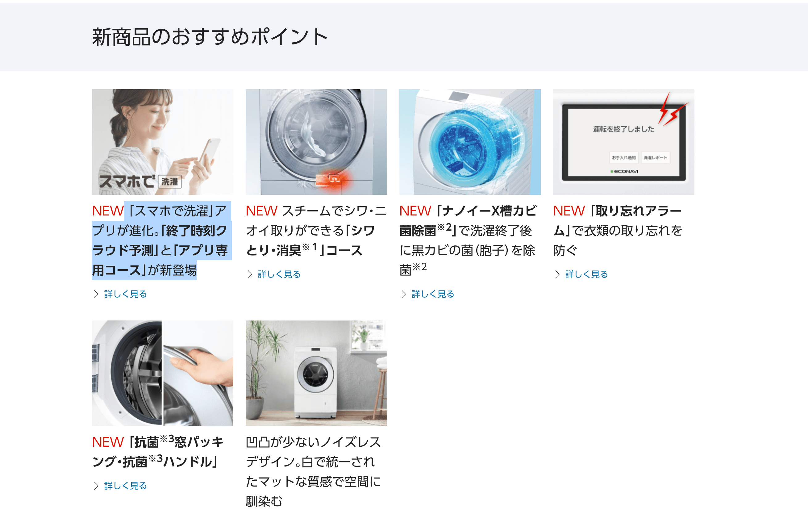 ChatGPTで商品紹介文を書く｜Creatopia Media